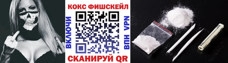 mega зеркало Новая Ляля Cocaine 98%