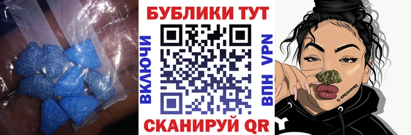 площадка формула  Новая Ляля  ЭКСТАЗИ MDMA 