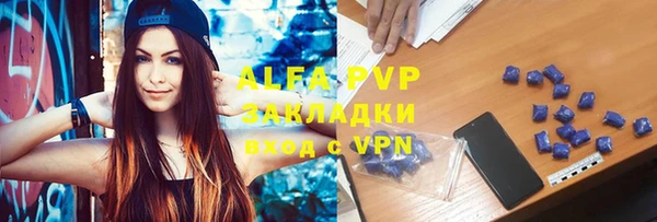 твердый Навашино
