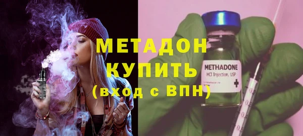бутират Михайлов