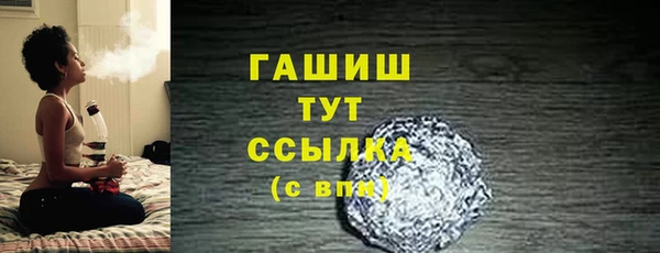 MDMA Наволоки