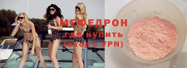 бутират Михайлов