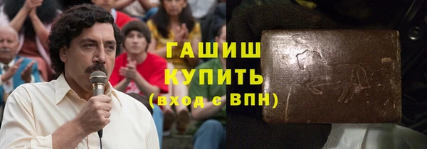соль курить ск Михайловка