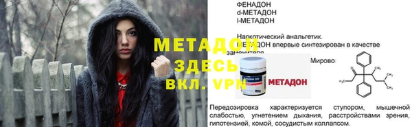 твердый Навашино