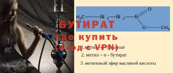бутират Михайлов