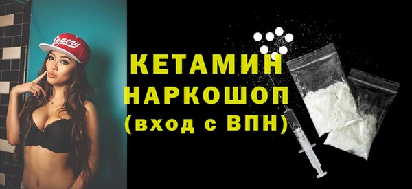 альфа пвп VHQ Бородино
