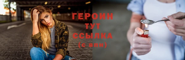 твердый Навашино