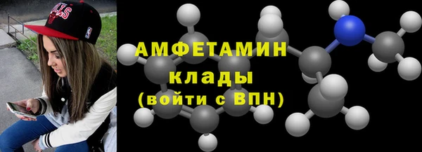бутират Михайлов