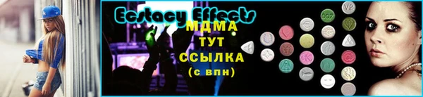 MDMA Наволоки
