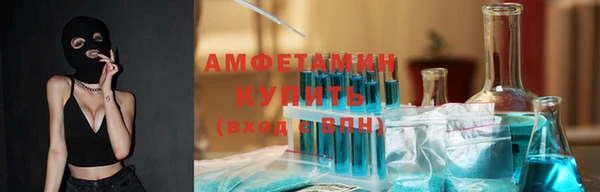 бутират Михайлов