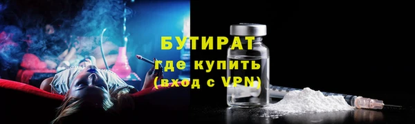 соль курить ск Михайловка
