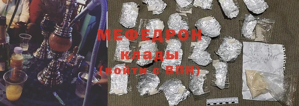 бутират Михайлов