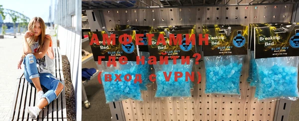 ГАЛЛЮЦИНОГЕННЫЕ ГРИБЫ Бугульма