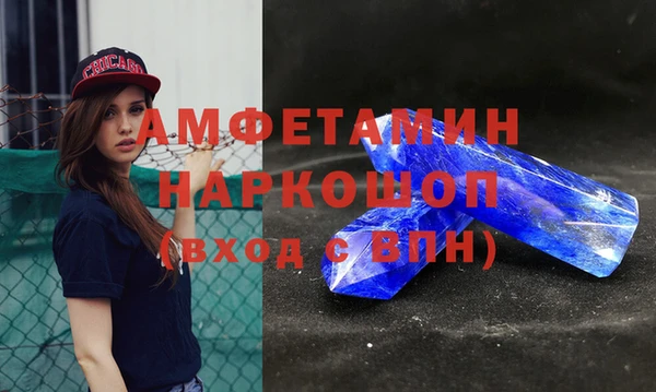 первитин Бронницы