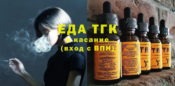 соль курить ск Михайловка
