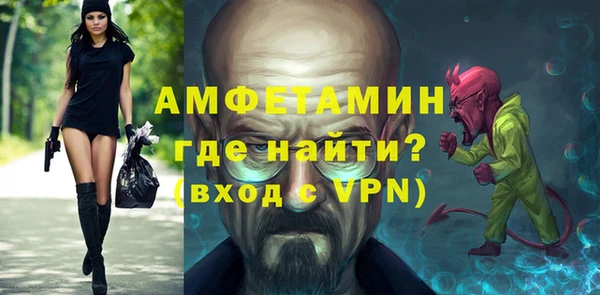 бутират Михайлов