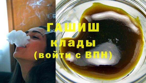 соль курить ск Михайловка