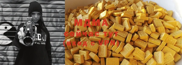 MDMA Наволоки
