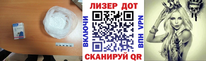 OMG Новая Ляля Лсд 25 экстази кислота