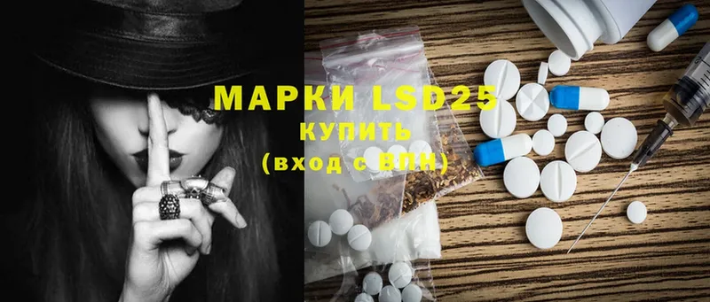 ЛСД экстази ecstasy  сколько стоит  Новая Ляля 