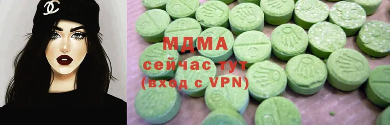 МДМА Molly  Новая Ляля 