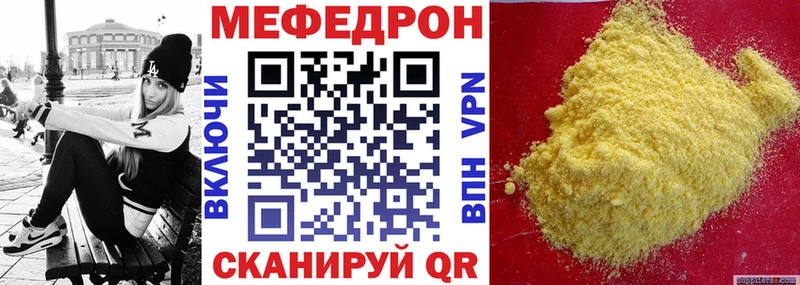 МЕФ мука  наркотики  ОМГ ОМГ сайт  Новая Ляля 