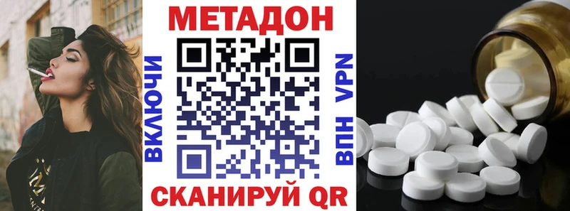 хочу наркоту  Новая Ляля  Метадон мёд 