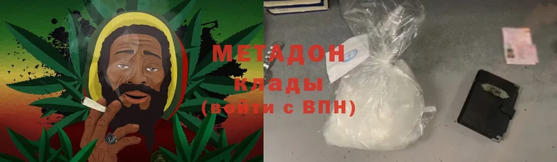 Метадон белоснежный  Новая Ляля 