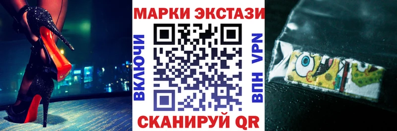 Марки 25I-NBOMe 1500мкг  где купить наркотик  Новая Ляля 