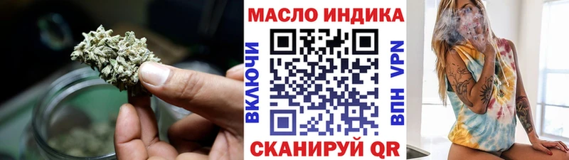 кракен ссылки  Новая Ляля  ТГК жижа 